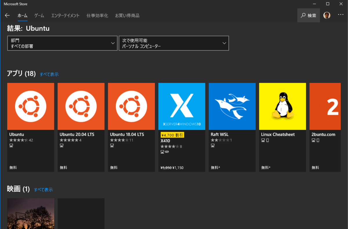 f:id:shigeo-t:20200826120743p:plain f:id:shigeo-t:20200826120743p:plain