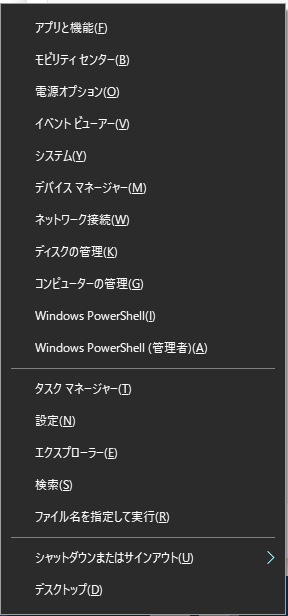 f:id:shigeo-t:20200829041936p:plain f:id:shigeo-t:20200829041936p:plain