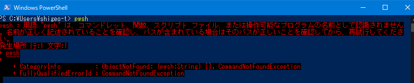 f:id:shigeo-t:20200829050247p:plain f:id:shigeo-t:20200829050247p:plain