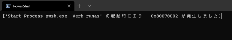 f:id:shigeo-t:20200829102938p:plain f:id:shigeo-t:20200829102938p:plain
