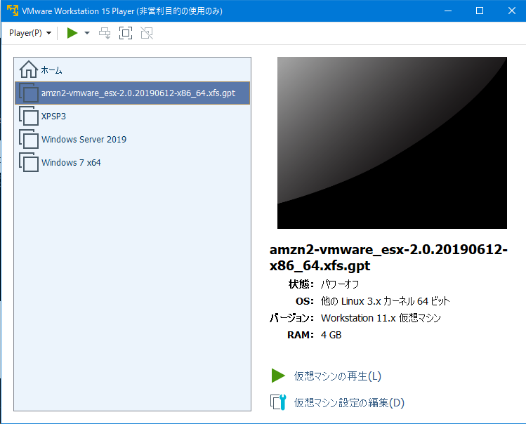 f:id:shigeo-t:20200901140328p:plain f:id:shigeo-t:20200901140328p:plain