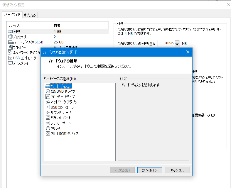 f:id:shigeo-t:20200901140427p:plain f:id:shigeo-t:20200901140427p:plain