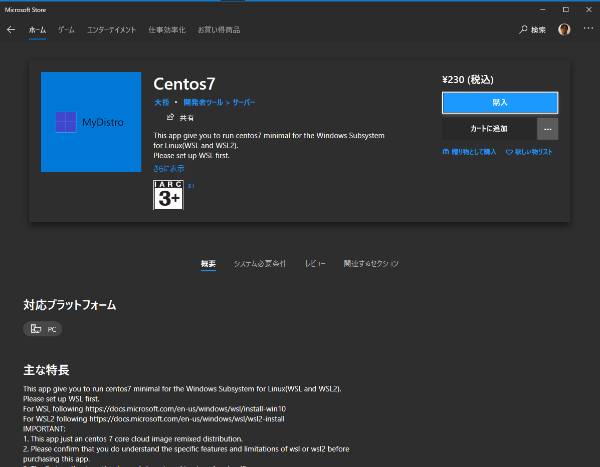 f:id:shigeo-t:20200902193955p:plain f:id:shigeo-t:20200902193955p:plain