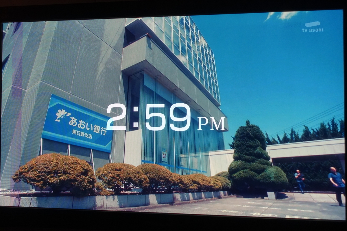 f:id:shigeo-t:20200908085443j:plain