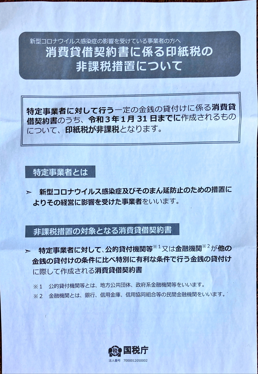 f:id:shigeo-t:20200909105715j:plain f:id:shigeo-t:20200909105715j:plain