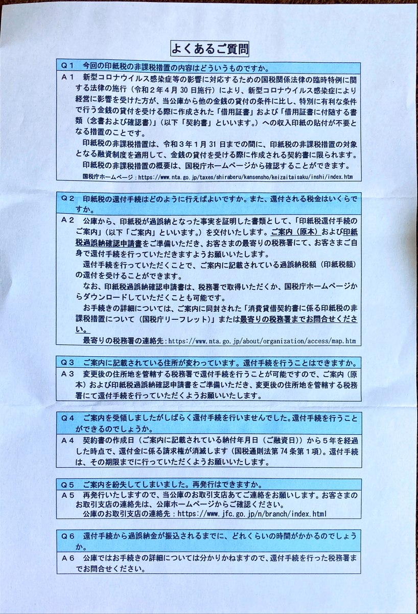 f:id:shigeo-t:20200909105833j:plain f:id:shigeo-t:20200909105833j:plain