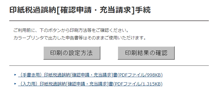 f:id:shigeo-t:20200909110402p:plain f:id:shigeo-t:20200909110402p:plain