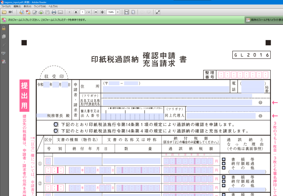 f:id:shigeo-t:20200909110734p:plain f:id:shigeo-t:20200909110734p:plain