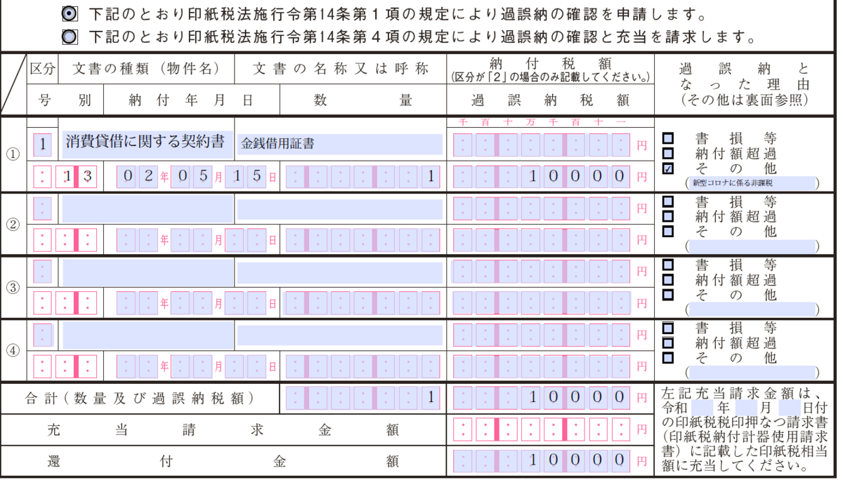f:id:shigeo-t:20200909111633p:plain f:id:shigeo-t:20200909111633p:plain
