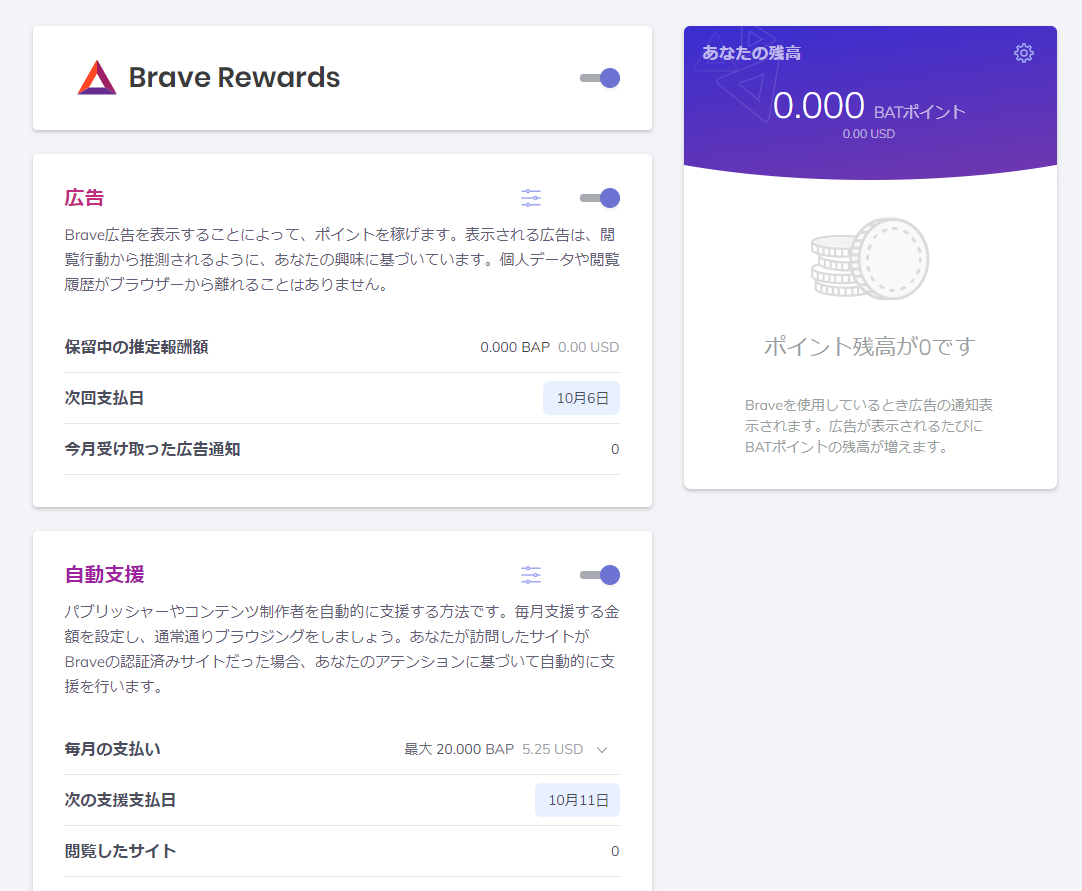 f:id:shigeo-t:20200911083350p:plain