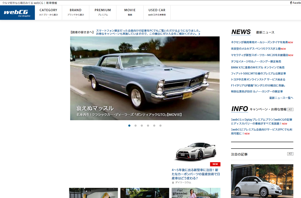 f:id:shigeo-t:20200911084202p:plain