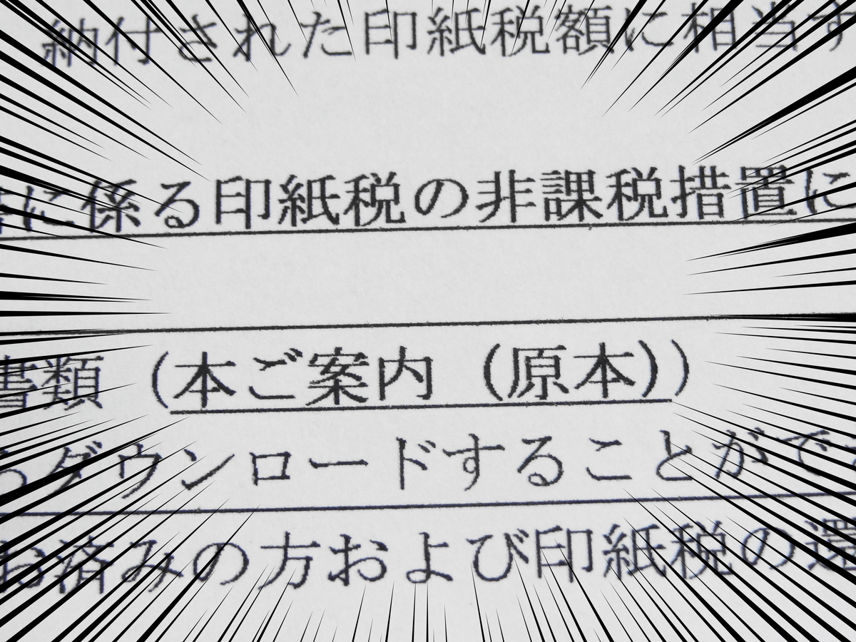 f:id:shigeo-t:20200911130938j:plain f:id:shigeo-t:20200911130938j:plain