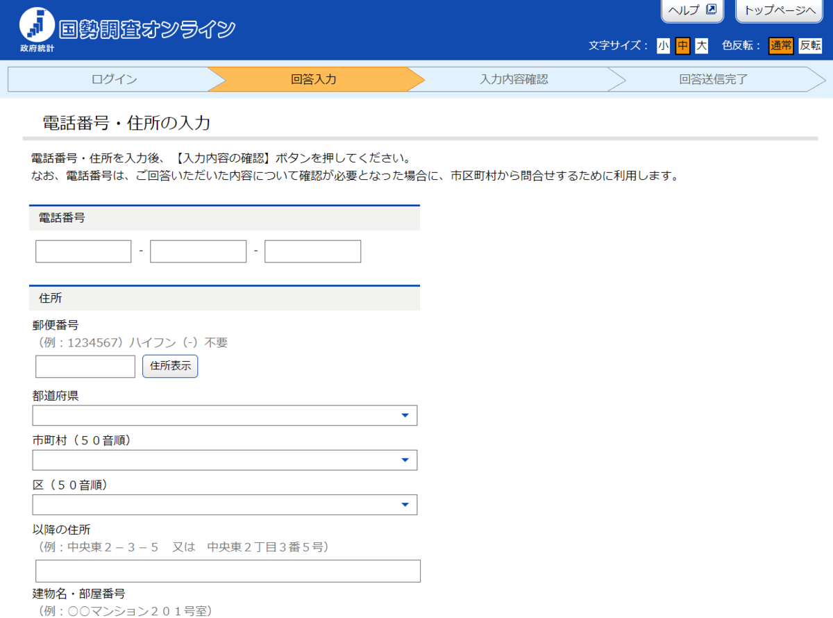 f:id:shigeo-t:20200915100251p:plain f:id:shigeo-t:20200915100251p:plain