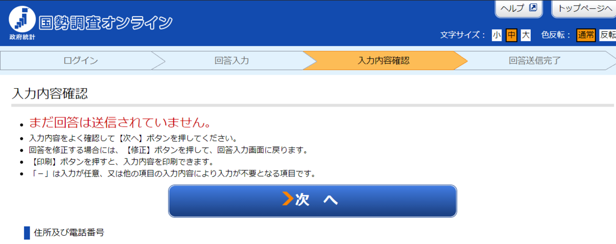 f:id:shigeo-t:20200915100459p:plain f:id:shigeo-t:20200915100459p:plain