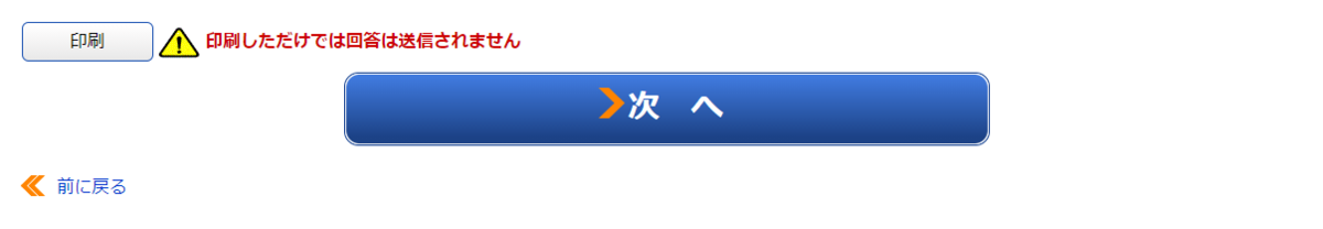 f:id:shigeo-t:20200915100513p:plain f:id:shigeo-t:20200915100513p:plain