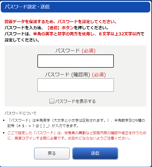 f:id:shigeo-t:20200915100801p:plain f:id:shigeo-t:20200915100801p:plain