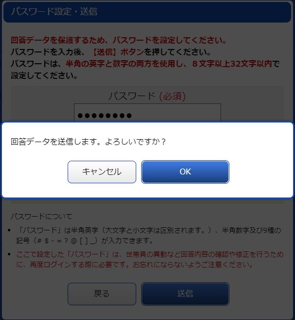 f:id:shigeo-t:20200915101245p:plain f:id:shigeo-t:20200915101245p:plain