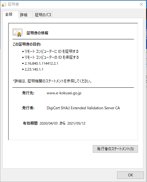 f:id:shigeo-t:20200915101525p:plain f:id:shigeo-t:20200915101525p:plain