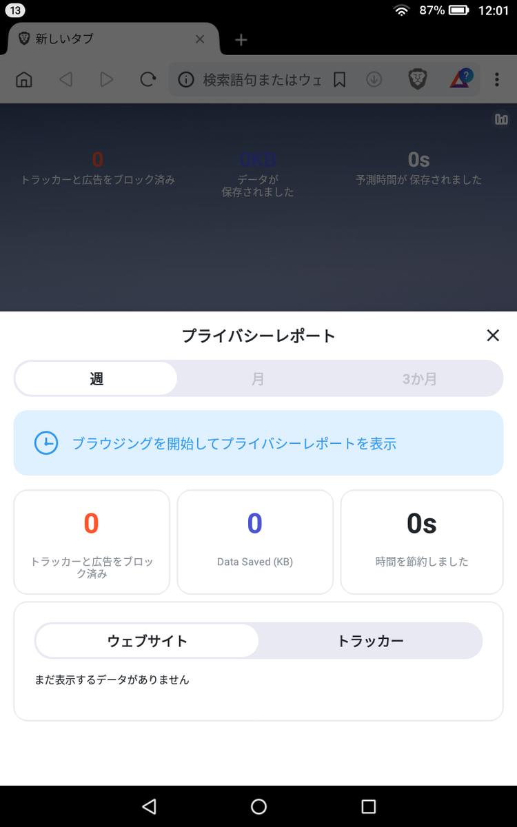 f:id:shigeo-t:20200918124838p:plain f:id:shigeo-t:20200918124838p:plain