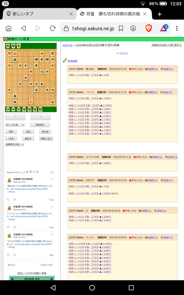 f:id:shigeo-t:20200918125214p:plain f:id:shigeo-t:20200918125214p:plain