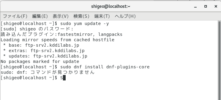 Linux