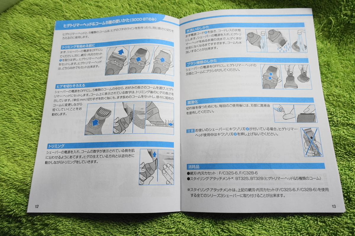 f:id:shigeo-t:20200926112537j:plain f:id:shigeo-t:20200926112537j:plain