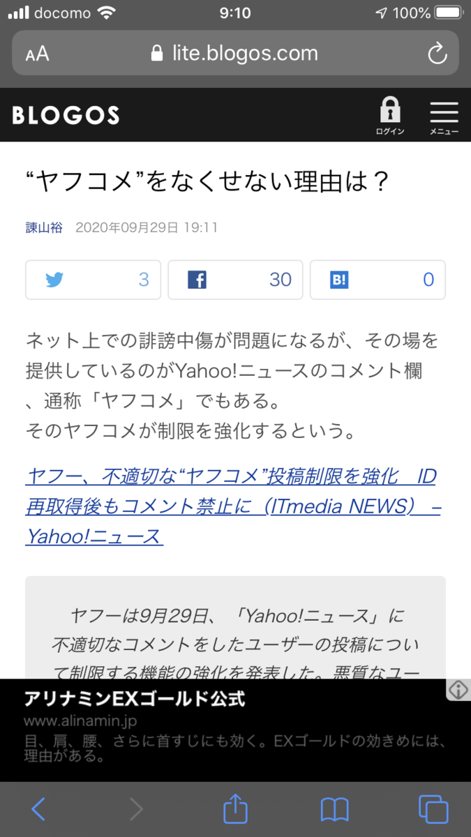 f:id:shigeo-t:20200930093131p:plain