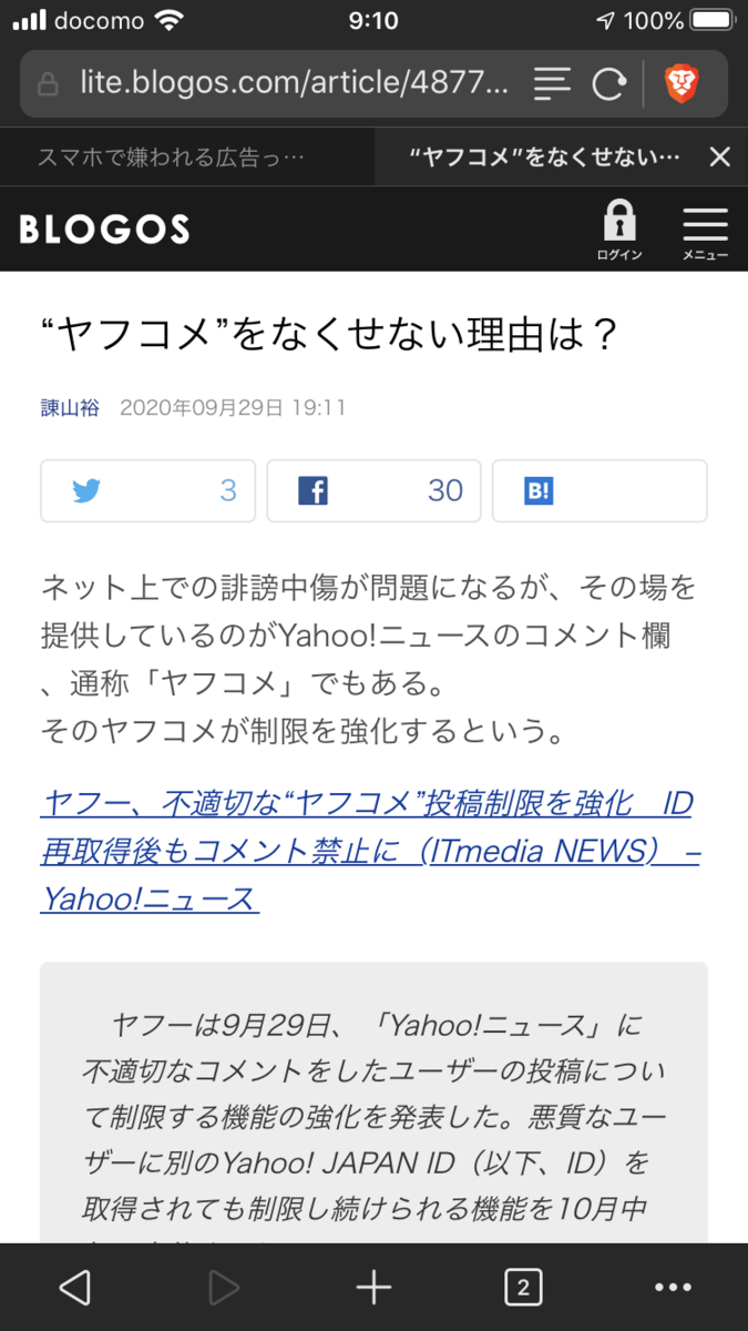 f:id:shigeo-t:20200930093224p:plain