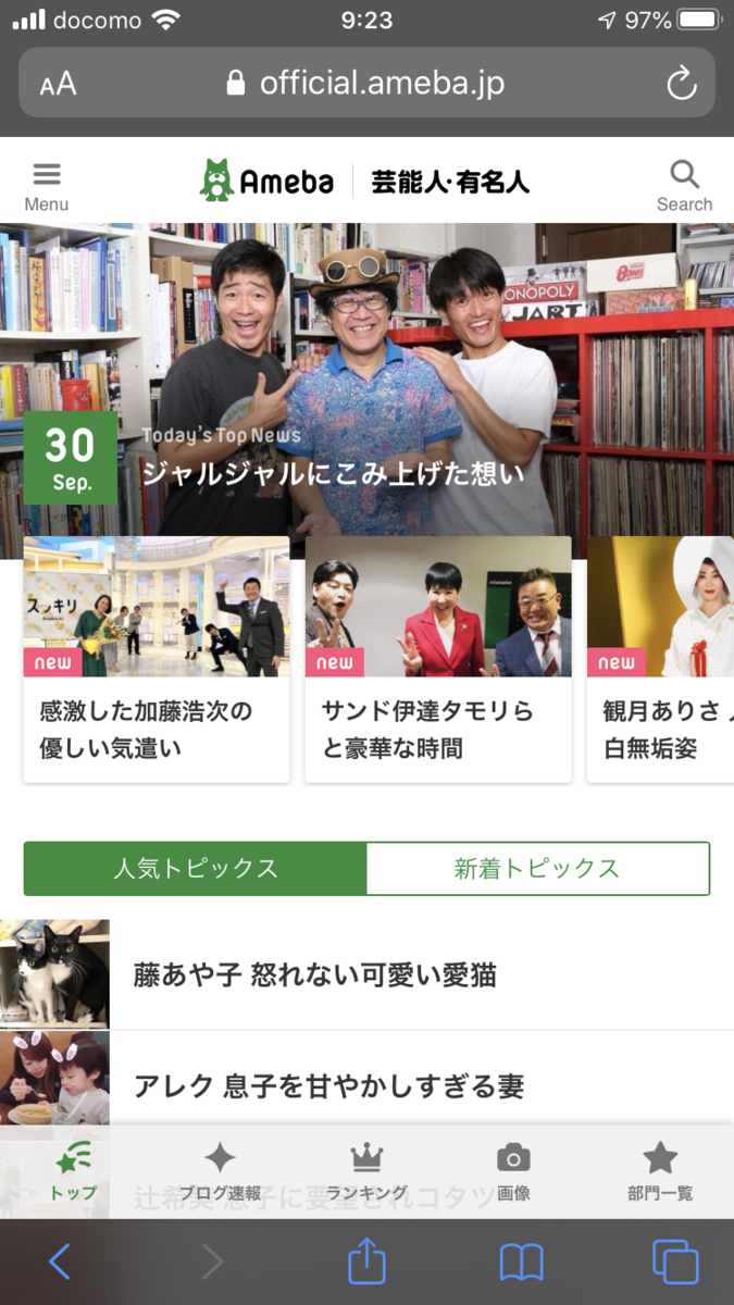 f:id:shigeo-t:20200930093425p:plain