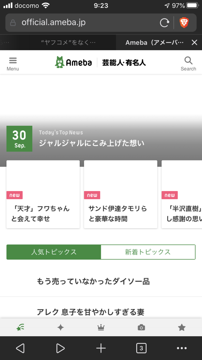 f:id:shigeo-t:20200930093538p:plain