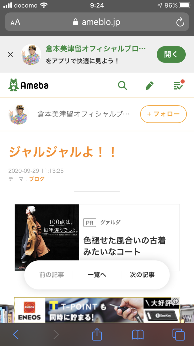 f:id:shigeo-t:20200930093800p:plain