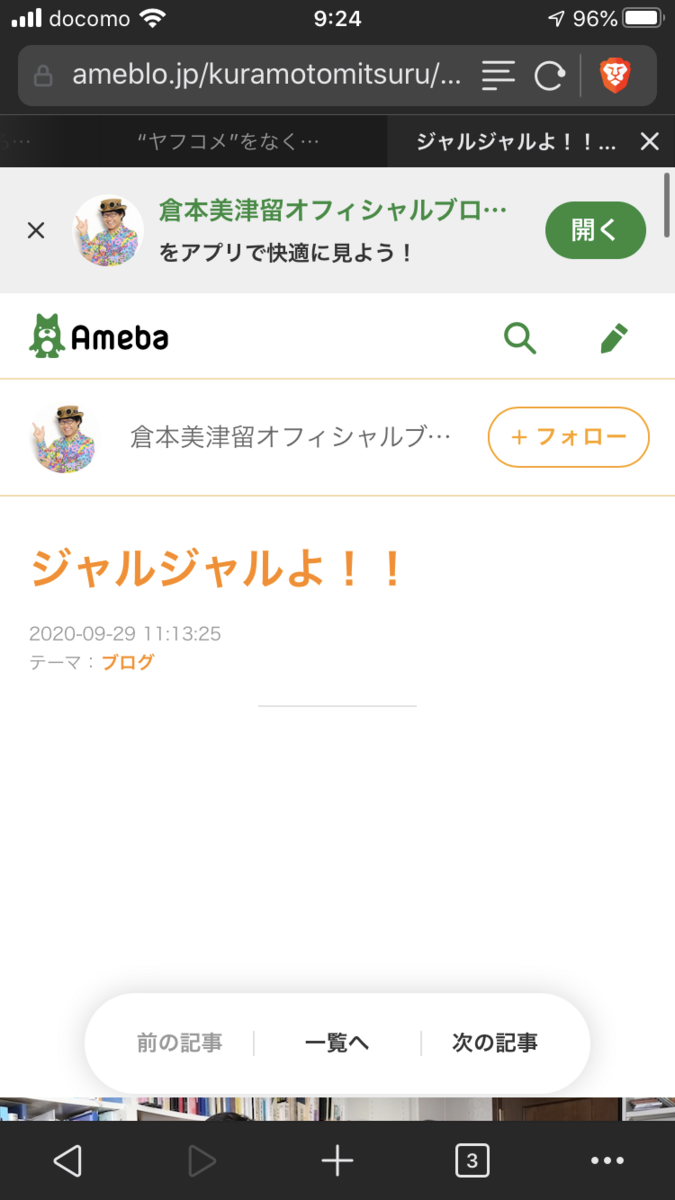 f:id:shigeo-t:20200930094004p:plain