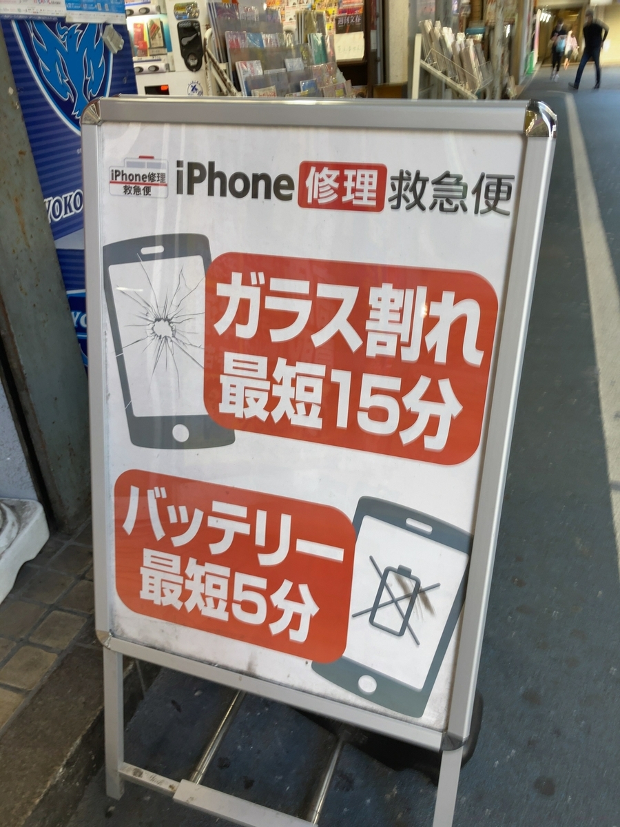 f:id:shigeo-t:20201001093745j:plain f:id:shigeo-t:20201001093745j:plain