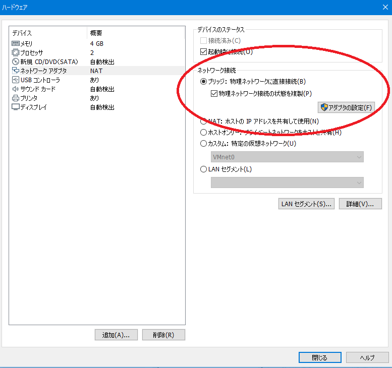 f:id:shigeo-t:20201023165230p:plain f:id:shigeo-t:20201023165230p:plain