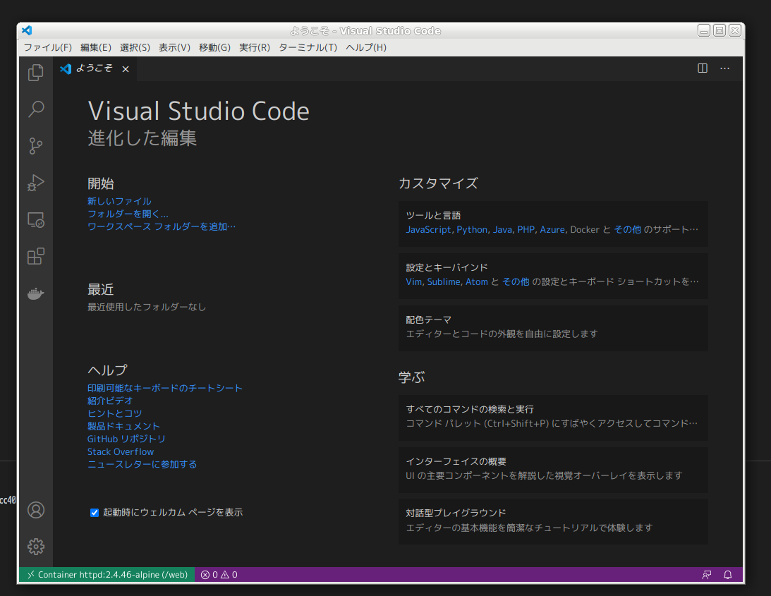f:id:shigeo-t:20201026144920p:plain f:id:shigeo-t:20201026144920p:plain