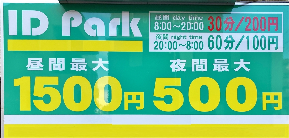 f:id:shigeo-t:20201029094244j:plain f:id:shigeo-t:20201029094244j:plain