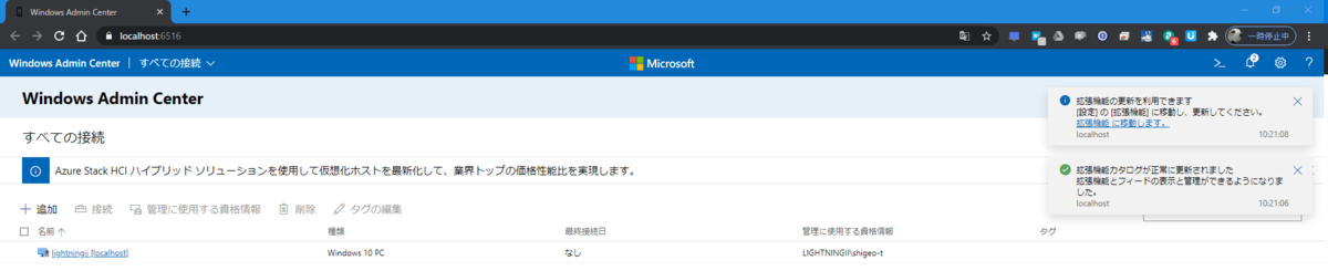 f:id:shigeo-t:20201030102121p:plain f:id:shigeo-t:20201030102121p:plain