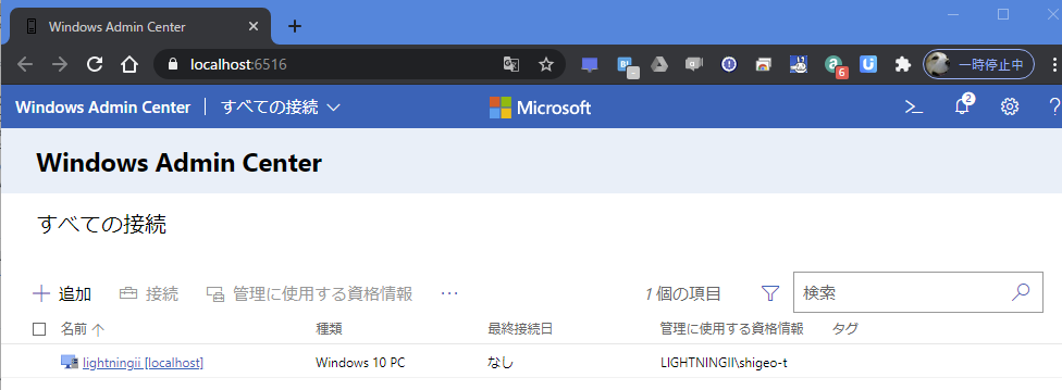 f:id:shigeo-t:20201110094526p:plain f:id:shigeo-t:20201110094526p:plain
