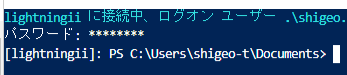 f:id:shigeo-t:20201110110834p:plain f:id:shigeo-t:20201110110834p:plain