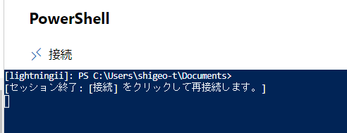f:id:shigeo-t:20201110112422p:plain f:id:shigeo-t:20201110112422p:plain