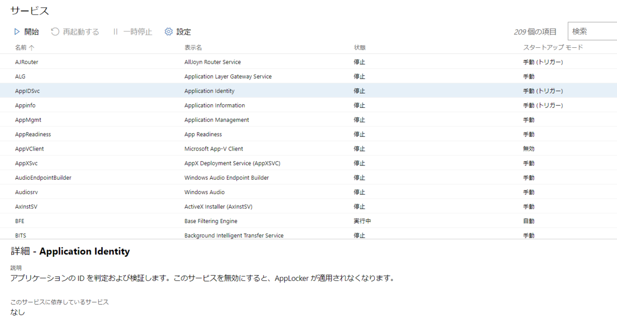 f:id:shigeo-t:20201112102200p:plain f:id:shigeo-t:20201112102200p:plain