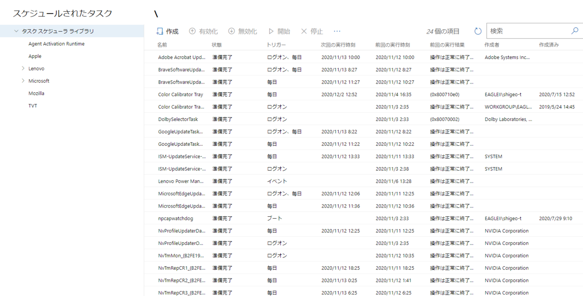 f:id:shigeo-t:20201112103953p:plain f:id:shigeo-t:20201112103953p:plain