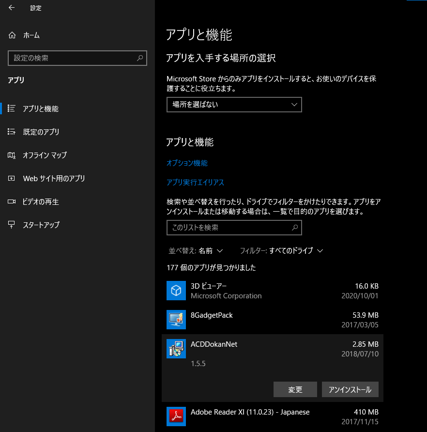 f:id:shigeo-t:20201113040912p:plain f:id:shigeo-t:20201113040912p:plain