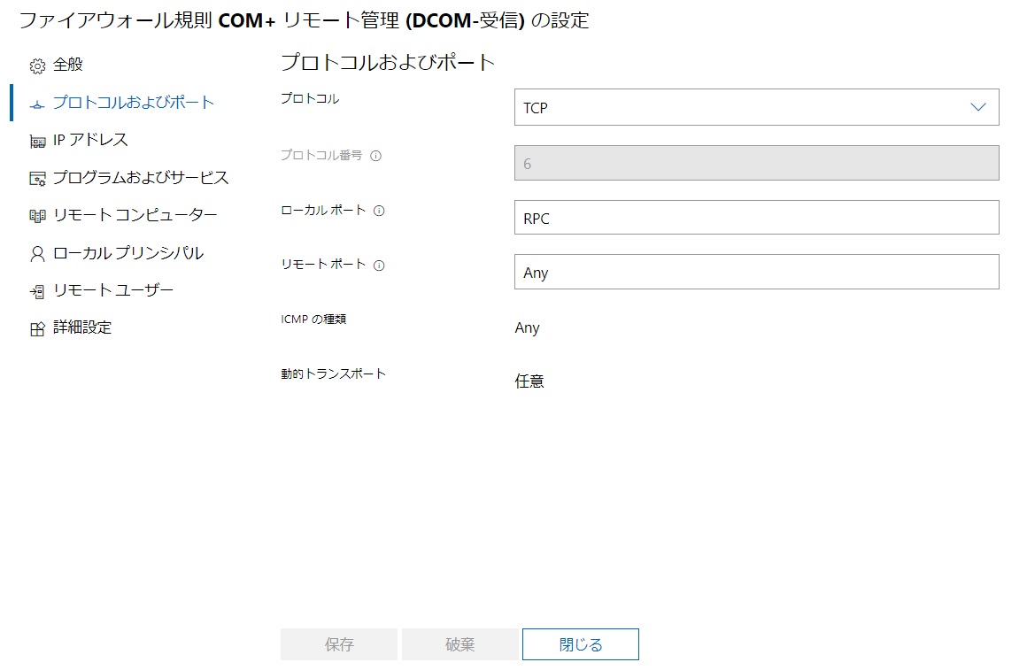 f:id:shigeo-t:20201117124755p:plain