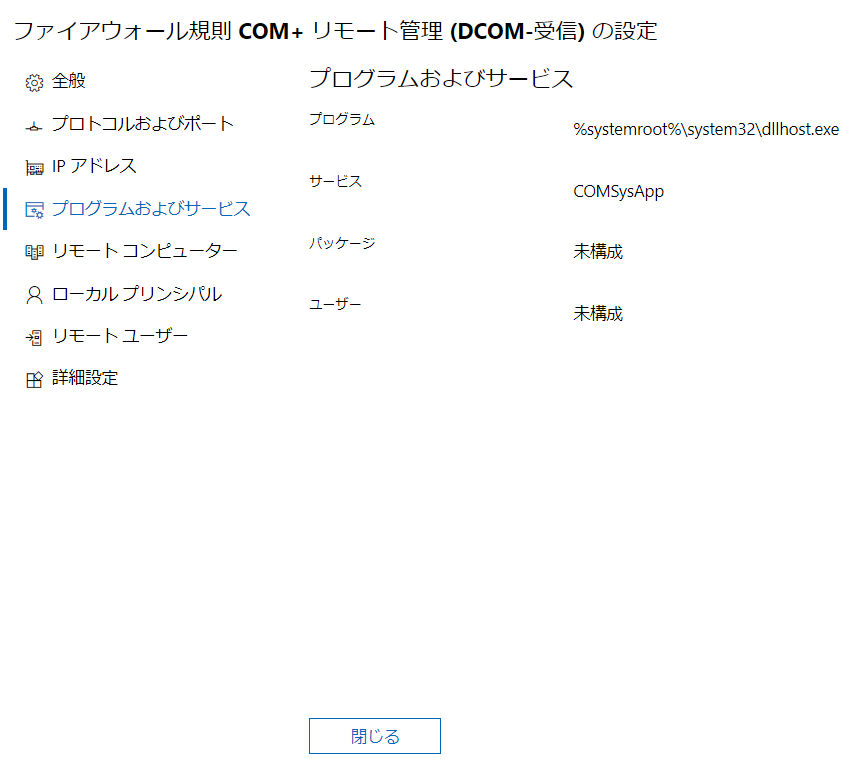 f:id:shigeo-t:20201117124917p:plain