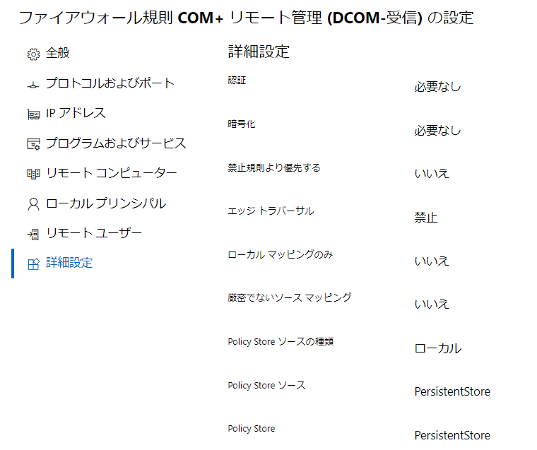 f:id:shigeo-t:20201117125158p:plain