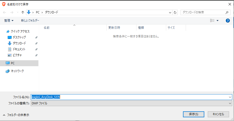 f:id:shigeo-t:20201121111504p:plain