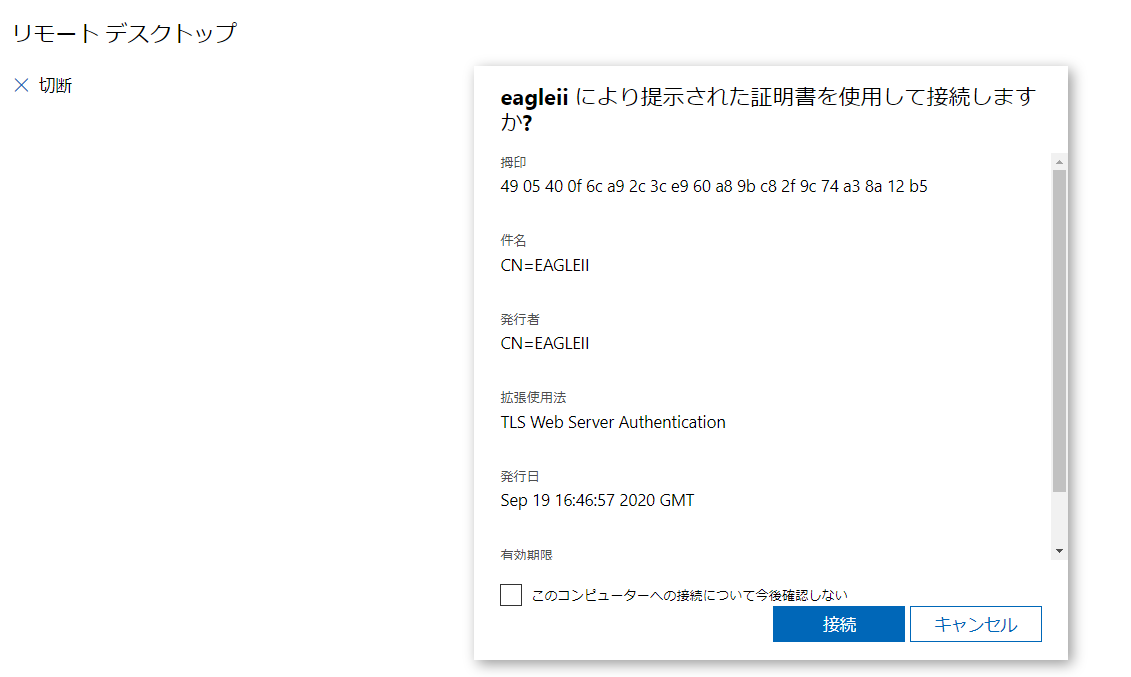 f:id:shigeo-t:20201121111802p:plain