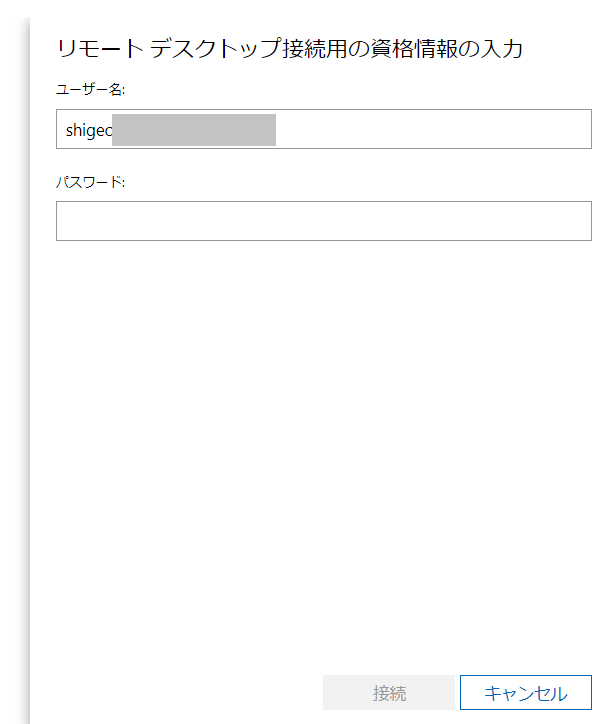 f:id:shigeo-t:20201121111912p:plain