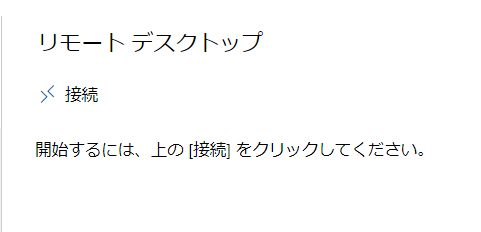 f:id:shigeo-t:20201121112621p:plain